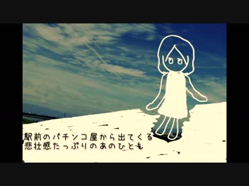 【初音ミク】メランコリア【オリジナル】