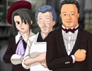 【全文朗読】うみねこのなく頃にEP5_part33