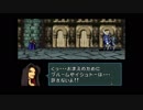 【実況】10代を取り戻したい大人のFE聖戦の系譜【第10章】part8