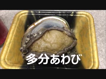 いつもの晩酌動画