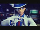 【MMDコナン】ベノム【快斗・怪盗キッド】