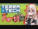 [TerraTech]は た ら く I A part1[CeVIO実況]