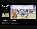 みんなで決めるゲーム音楽2018年の新曲ランキング Part5