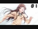 【アマガミ実況】隠しキャラを攻略するPart1【裡沙ちゃんルート】
