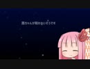 茜ちゃんが眠れないそうです