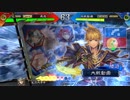 【三国志大戦5】駄君主がケニアで遊ぶそうです783