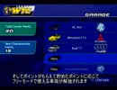 【PS1】WorldTouringcarChampionship：JPN編Part4【字幕実況】