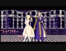 【MMD刀剣乱舞】　フィクサー　【ジャンル混合】