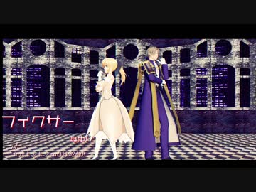 【MMD刀剣乱舞】　フィクサー　【ジャンル混合】