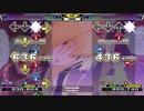 Fascinate（CSP＆ESP）