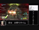 装甲末期修羅麻 四の巻