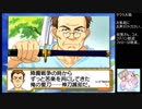 【実況】リスナーと見る太正の桜part14【サクラ大戦２生配信アーカイブ】