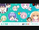 にじさんじミラティブ虚無集