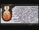 【UTAUカバー】パレード_8bit【スタンザ・ガブリエル】