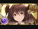 【グラブル】調整で超強化のフォルテを闇マグナ槍PTで宣伝していくぞ！　VSアポロンN