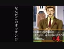 【実況】バ美肉革命家の恋愛闘争part4【ときメモGS】