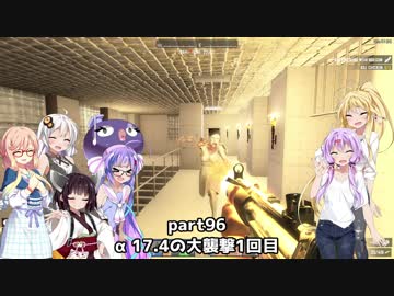 【7 DAYS TO DIE】ゆかりとマキのサバイバル生活【ゆかり＆マキ実況】part96