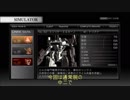 【アーマードコア ４】武器腕タンクで字幕プレイ part5