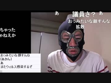 20190607　暗黒放送 俺もニコ生を離れようか放送 ③