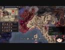 【Crusader Kings2】アレラーミチ家の歴史 Part8