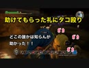 【実況】ドラゴンクエストビルダーズ #30 ～食糧難問題と荷物いっぱいいっぱい問題〜