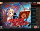 【神姫Project】守護水オフィエル アビオート