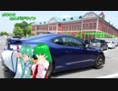 BRZでさなゆうのんびりドライブ Part2-1