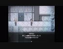 【斧鬼～魍魎の棲む家～】ビデオデッキ　[Part9]
