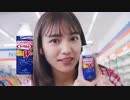 川口春奈 ヤクルト シンバイオティクス 新CM 2019