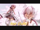 【MMD】too Cute!【Sour式 巡音ルカ】