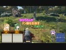 [PUBG]ゆかりさんがドン勝をめざす part.14[Voiceroid実況]
