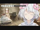 久遠千歳のラジオ体操的な何か。
