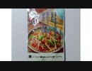 気になる報告 #2903