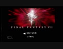 実況・ＦＦ８・００１