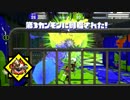 銅モデだけで【X】目指します企画#33