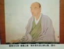 [小山ひな子‛s朗読AudioBook]昭和12年2月3日発行『尋常小学四年修身書-第四-渡邉崋山:孝行は自分の身も助ける』音声朗読版2019(令和1)0606木:曇