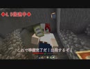 【ヒロアカ】路地裏クラフトVol.03【Minecraft】