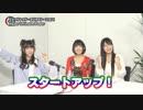 ビビッドレッド・ラジオペレーション出張版 1/2