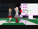 【クララ姫生誕祭R1(令和元年)/遅刻】 「乙女解剖」をもう一人のクララと【MMDモデル配布開始】