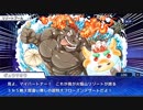 東京放課後サモナーズ　実況余談プレイ　砂漠編　その15　承