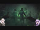 美少女ゲーム好きの紲星あかりがクトゥルフの謎に挑む9