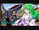 東方グレイセス　第13話　反逆の牙と翼　「正体不明の妖怪」VS「守矢の巫女」