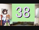 【VOICEROID実況】砲術主義者の千年戦争その38【千年戦争アイギス実況】