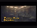 アォンチャーテッドの外伝的なやつ-09