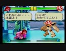 格ゲー野郎　自作キャラクター No.14