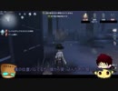 【第五人格】ゆっくりクオはエマちゃんで椅子を壊しながら生き延びたいらしいｐａｒｔ108【一般クオリティ’ｓ】