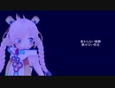 【Rana】追想と幻想の果てに【オリジナル】