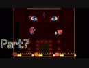 壮大さを感じない【聖剣伝説２実況プレイ】Part7