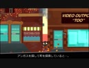 【実況】 出戻りヤンキー猫の田舎町生活 【Night in the Woods】 part4