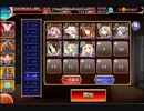 千年戦争アイギス クリッサ騎士団戦記 剛炎のアモンLv15 ☆3（その２）
